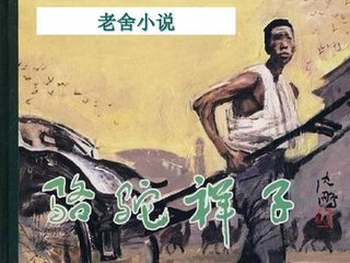 狼网导航正在跳转